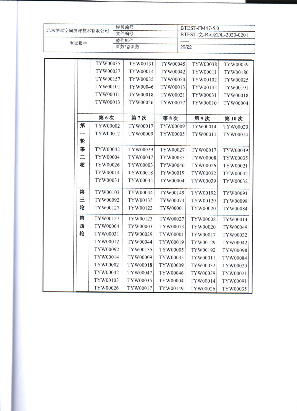 1586423492136041709.jpg