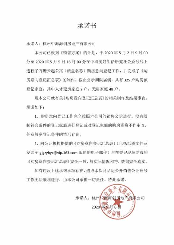 微信图片_20200507095557.jpg