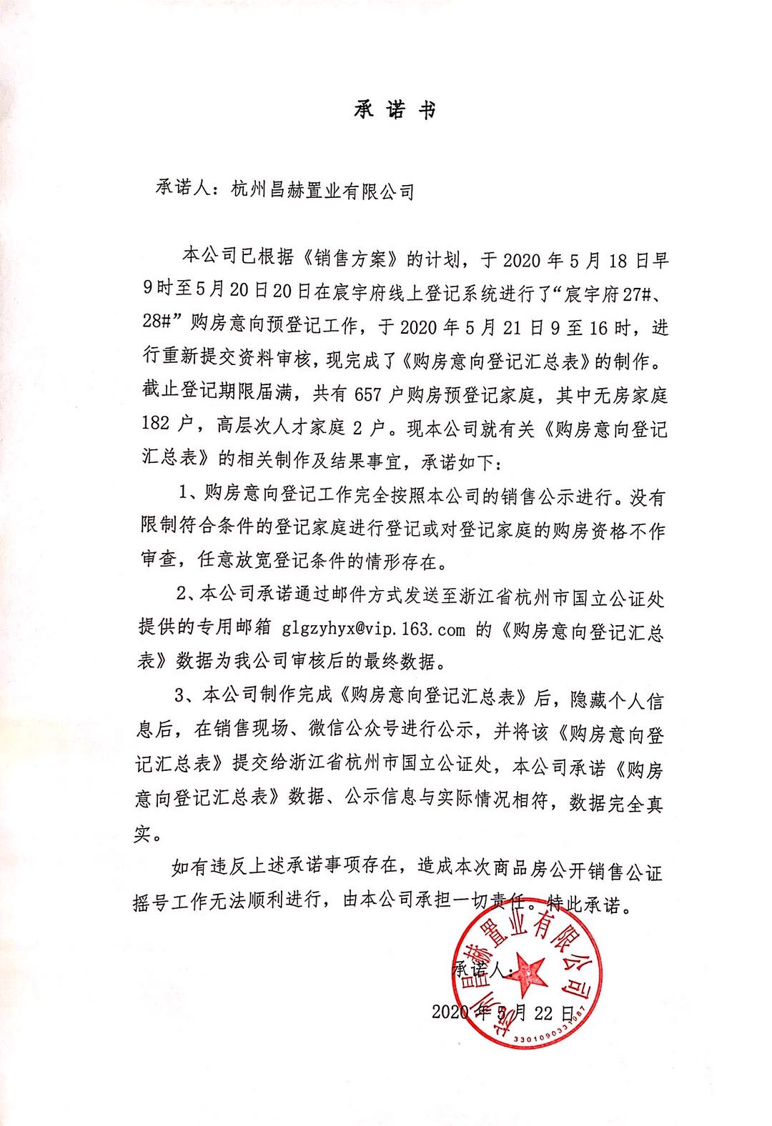 1590206063889087433.jpg