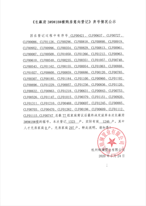 微信图片_20200524150751.png
