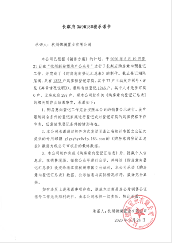 微信图片_20200524150737.png