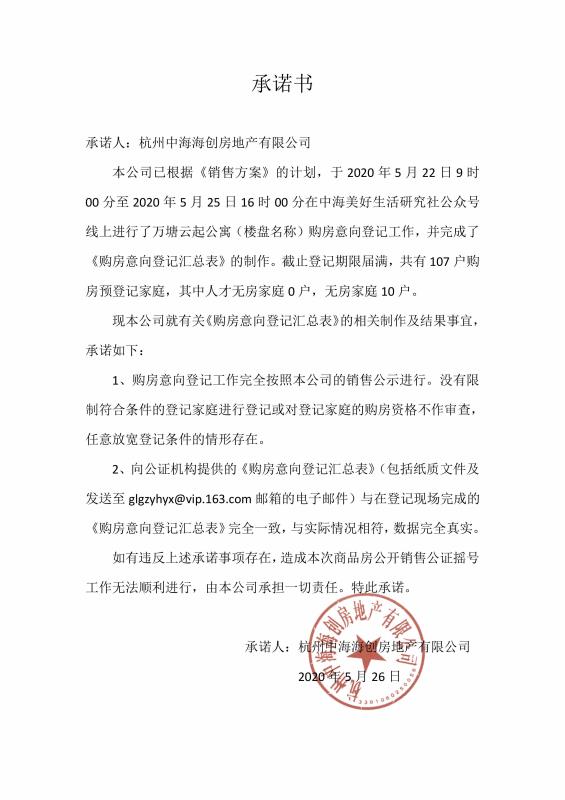 微信图片_20200527090420.jpg