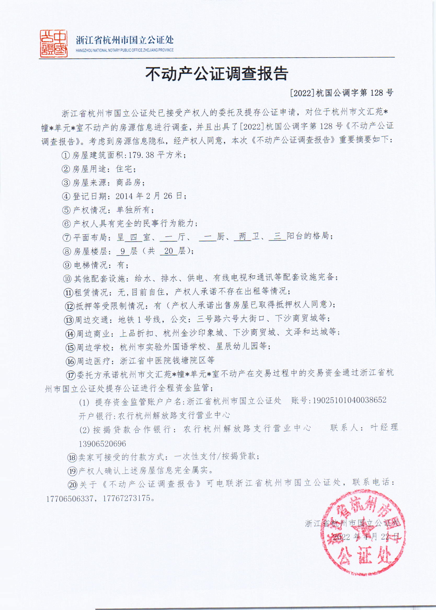 1650955728769017375.jpg