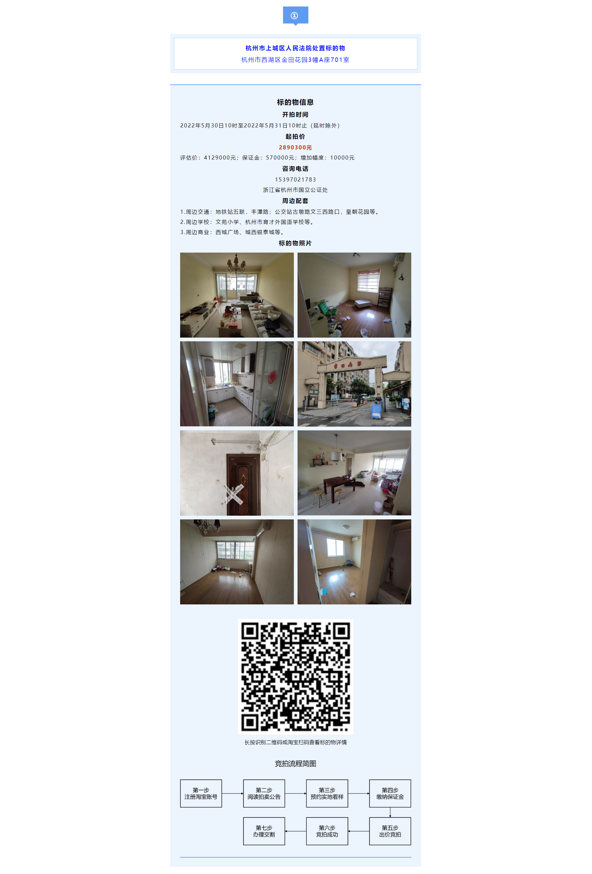 1653383119266099820.png