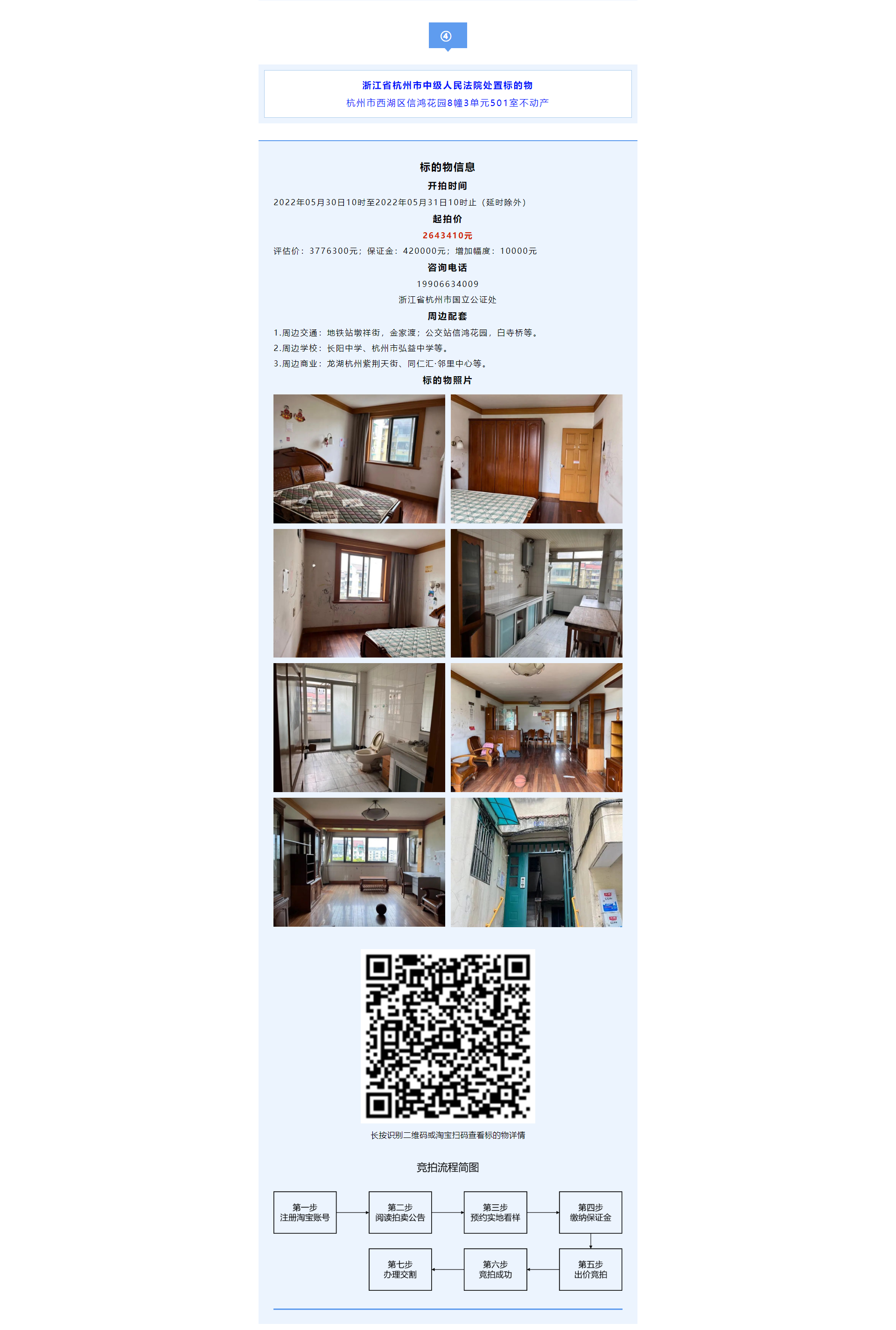 1653383493399075678.png