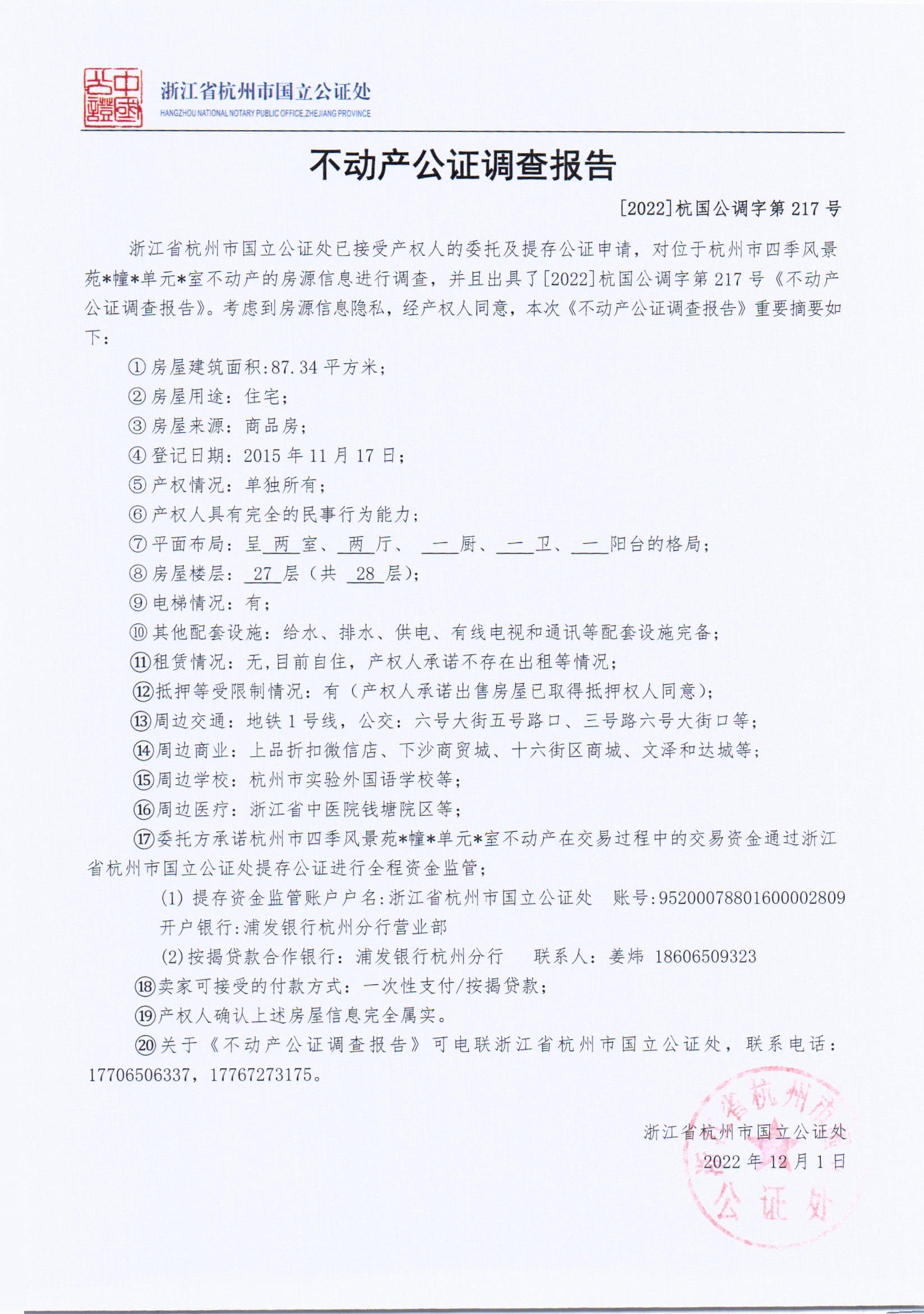 1671082638029005481.jpg