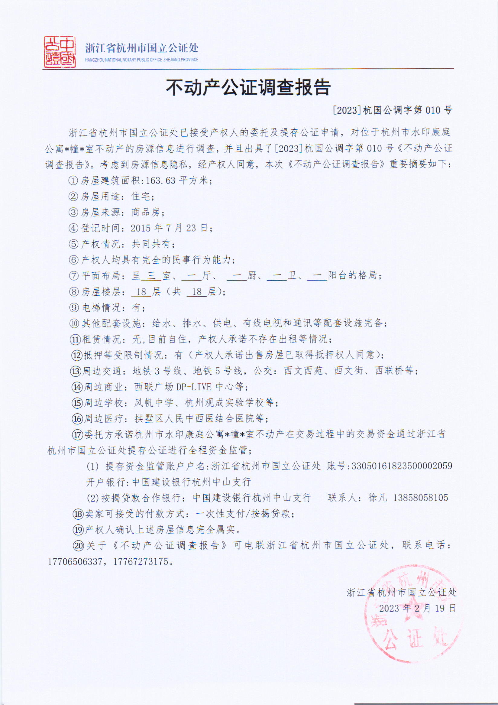 1679037273017071533.jpg
