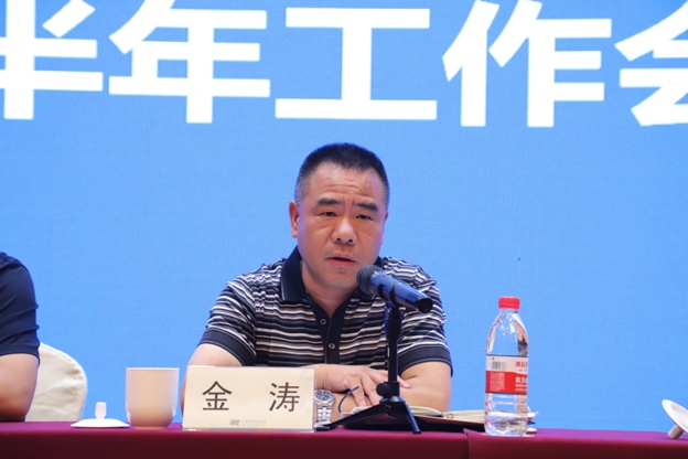 杭州市国立公证处-国立动态